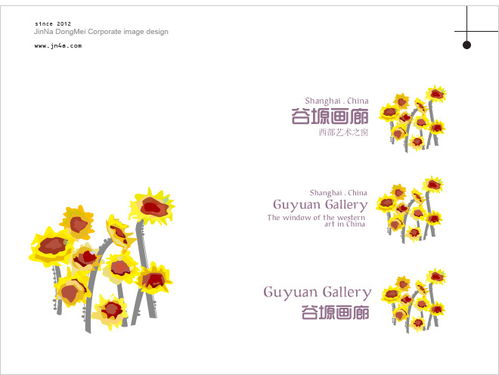 濟南東美企業形象設計 策略先行，構建卓越品牌視覺新篇章