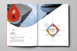 企業畫冊設計注意事項 項目策劃與公關服務的深度協同